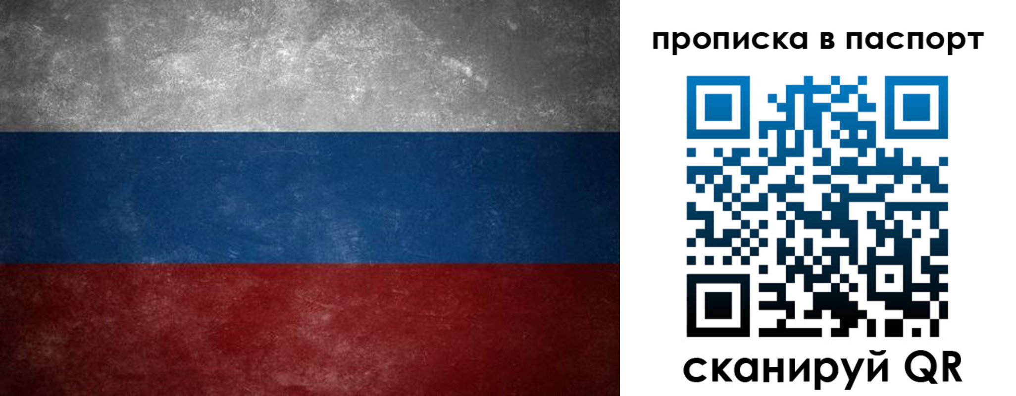 регистрация в Анжеро-Судженске