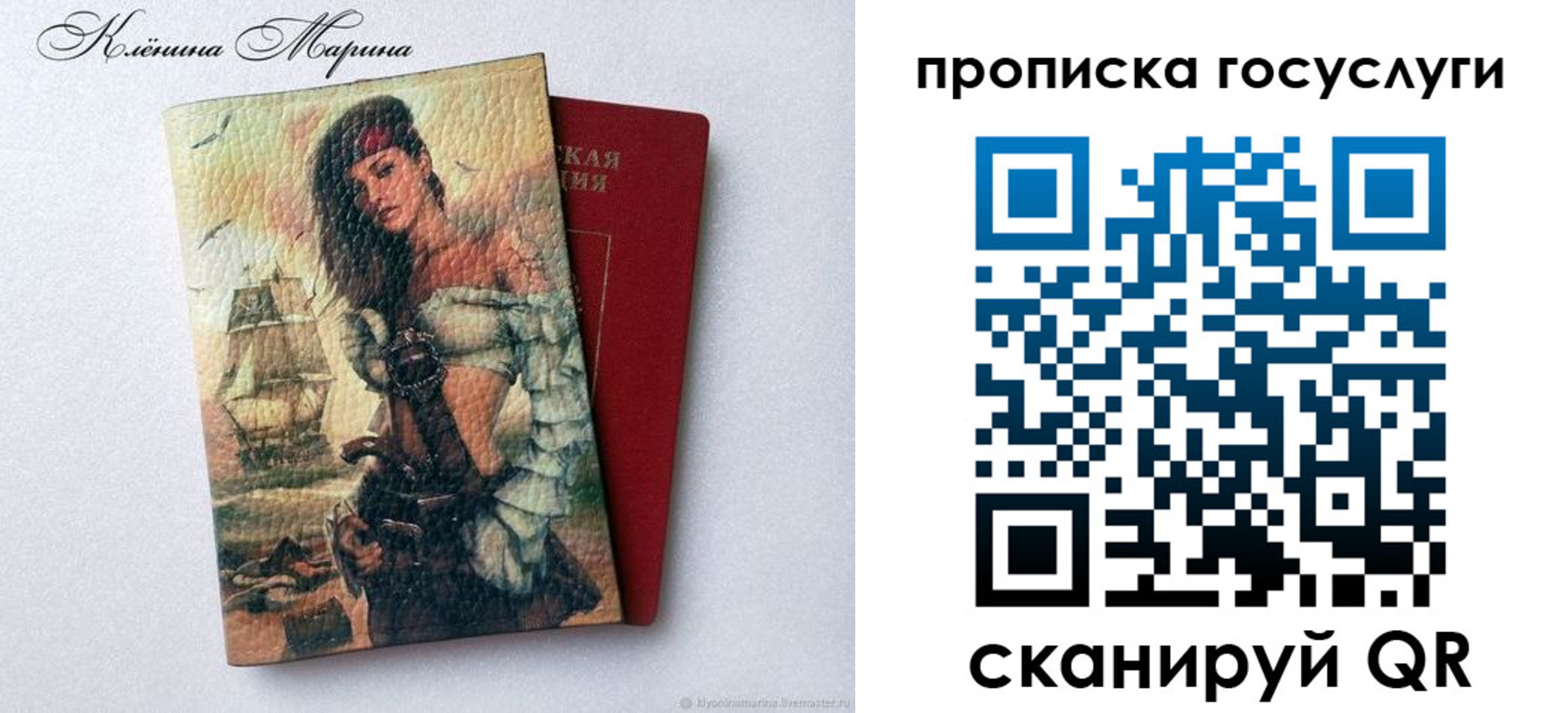 прописка гарантия в Анжеро-Судженске