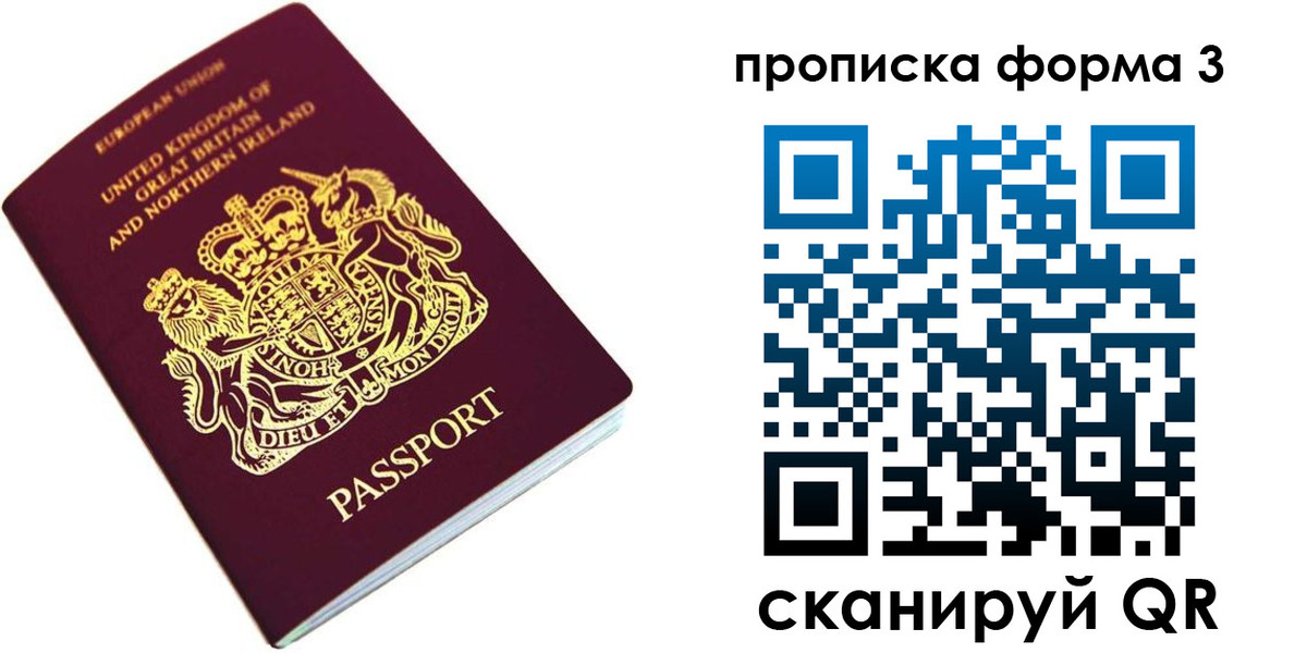 прописка для кредита в Анжеро-Судженске