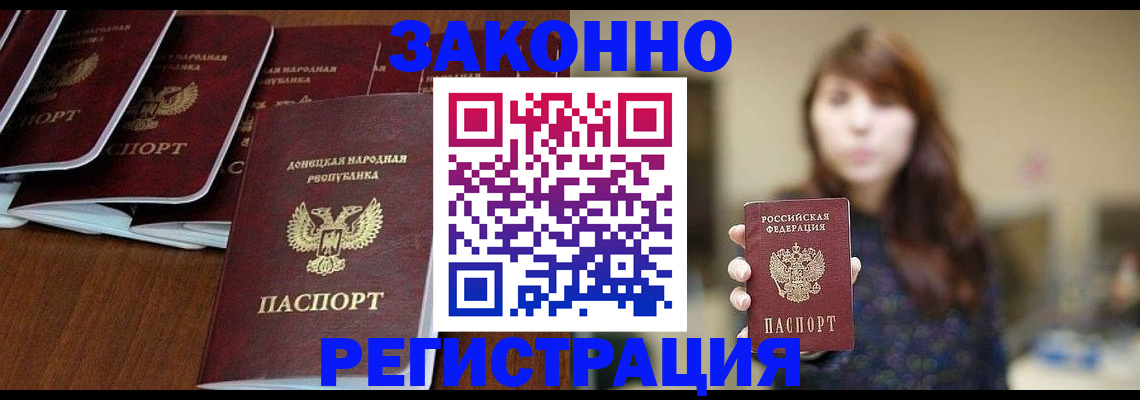 пропишу в квартире в Анжеро-Судженске