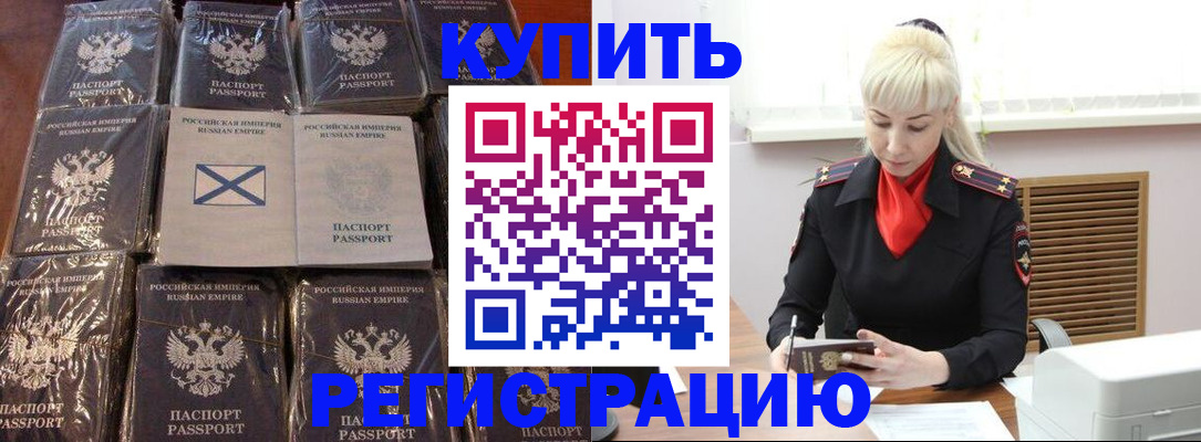 регистрация для школы в Анжеро-Судженске